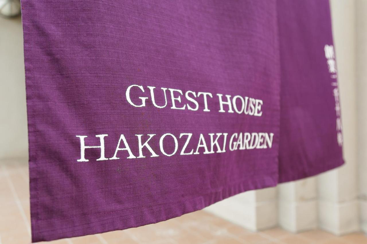 Guest House Hakozaki Garden فوكوكا المظهر الخارجي الصورة